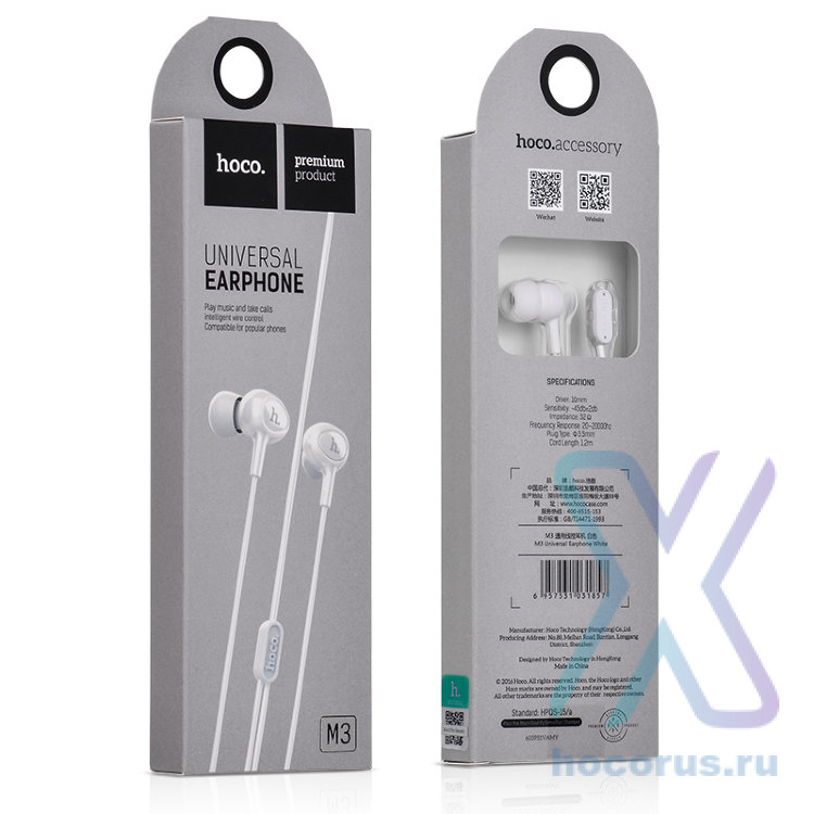 Проводные наушники HOCO M3 Universal, Jack 3.5mm, 1.2 м, белый, контроллер с микрофоном 6957531031857 (МСК) оптом
