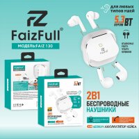 (МСК) Беспроводные наушники FaizFull  FAIZ130 Белый 2в1 BT5.3 R53640