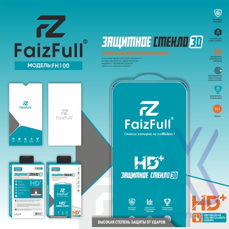 (МСК) Защитное стекло iPhone 11PRO/XS FaizFull FH100 (закаленное, Олеофобное покрытие) R54177 оптом