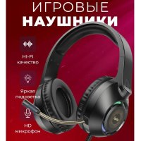 Проводные наушники HOCO W108 Sue, USB+Jack 3.5mm, черный 6931474799418 (МСК)