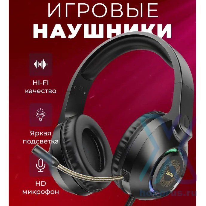 Проводные наушники HOCO W108 Sue, USB+Jack 3.5mm, черный 6931474799418 (МСК) оптом