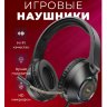 Проводные наушники HOCO W108 Sue, USB+Jack 3.5mm, черный 6931474799418 (МСК) оптом