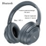 Беспроводные наушники HOCO W37 Sound Active Noise Reduction, Bluetooth, 500 мАч, темно-синий 6931474790422 (МСК) оптом