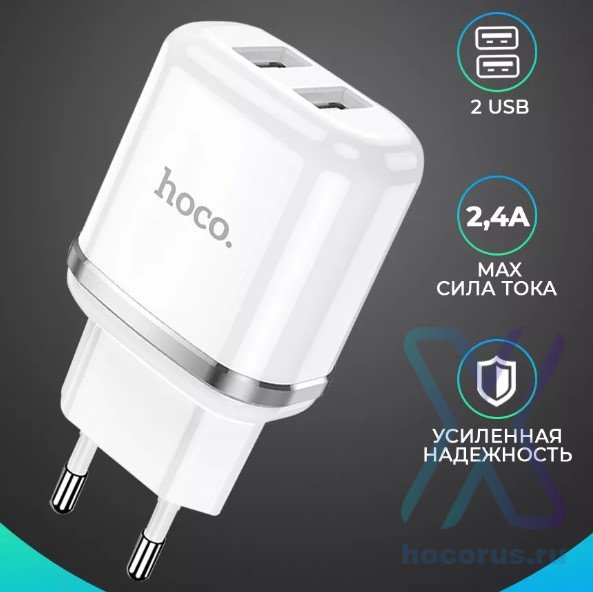 Зарядное устройство HOCO N4 Aspiring 2*USB, 2.4A, белый 6931474731005 (МСК) оптом
