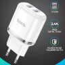 Зарядное устройство HOCO N4 Aspiring 2*USB, 2.4A, белый 6931474731005 (МСК) оптом