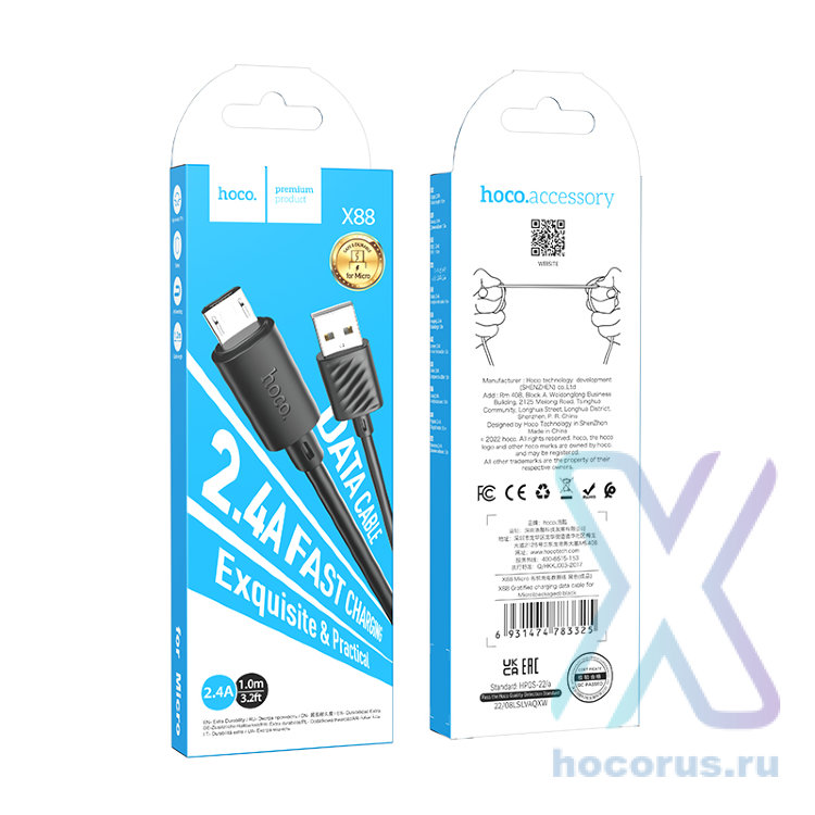 Кабель USB HOCO X88 Gratified, USB - MicroUSB, 2.4А, 1 м, черный 6931474783325 не собраны(МСК) оптом