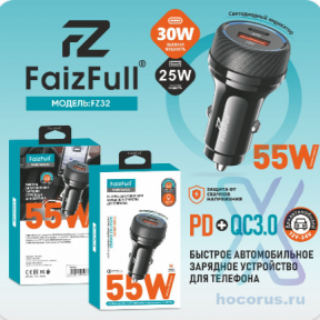 Автомобильное зарядное устройство FaizFull FZ32 PD30W+QC3.0 3A Type-C+USB Black оптом