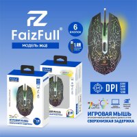 (МСК) Мышь игровая FaizFull M48 R52902