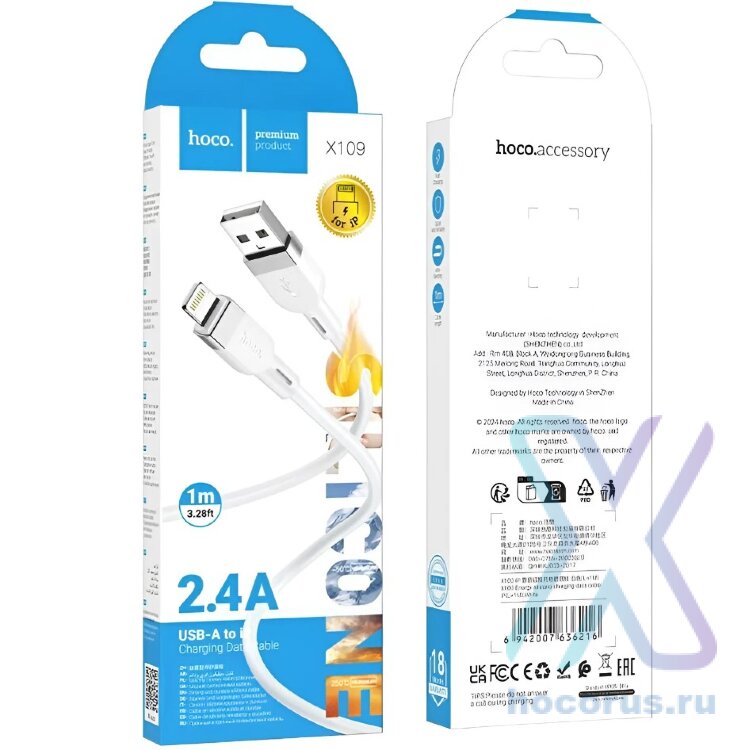 Кабель USB HOCO X109 1м Lightning белый 6942007636216 (МСК) оптом