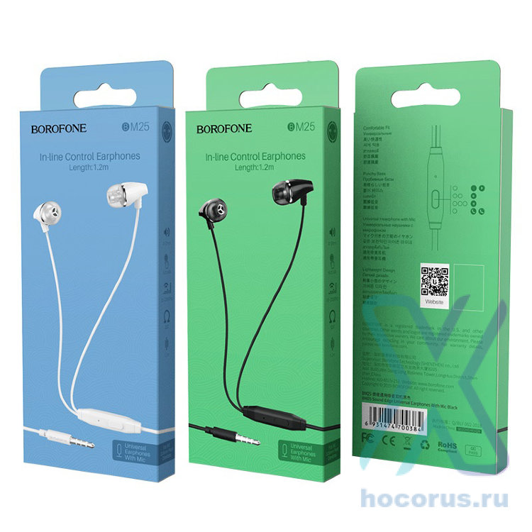 Bluetooth - гарнитура Borofone BW25 White оптом