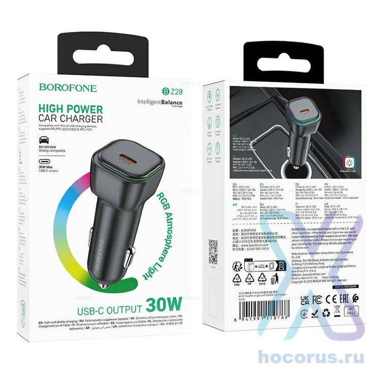 АЗУ BOROFONE BZ28 PD30W чёрный 6941991110788 (МСК) оптом