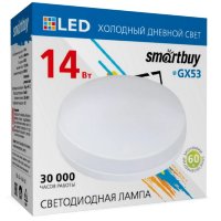 Светодиодная лампа  Smartbuy GX53-14W/6000K/Мат стекло