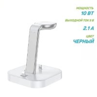 Беспроводное зарядное устройство HOCO CW43 Graceful 3-in-1, 2.4A, белый 6931474784759 (МСК)