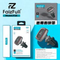 (МСК) Авто держатель FaizFull F15 усиленый магнит R53022