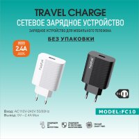 (МСК) СЗУ FaizFull FC10 без коробки R53288