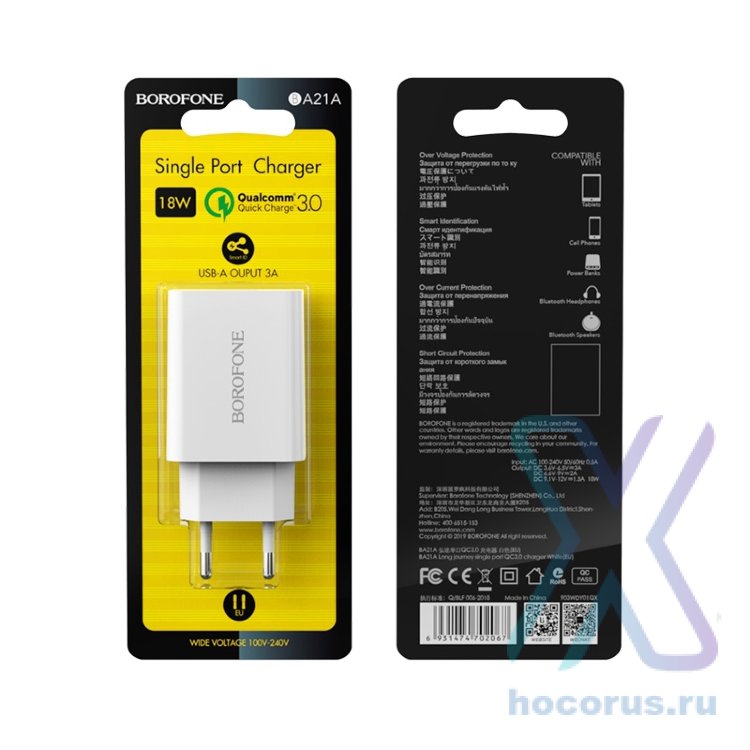 Зарядное устройство BOROFONE BA21A Long journey USB, 3A, белый 6931474702067 (МСК) оптом