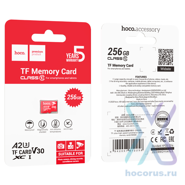 Карта памяти TF HOCO TF ultra-high-speed, 256GB, красный 6942007612258 (МСК) оптом