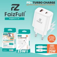 (МСК) CЗУ + кабель PD FaizFull FC148 USB-A 25W, USB-C 25W Turbo Charge(Силиконовый  кабель) R54031