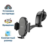 Автомобильный держатель BOROFONE BH73 Charm, магнитный, черный, на приборную панель 6974443386318 (МСК)