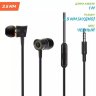 Проводные наушники HOCO M37 pleasant, Jack 3.5mm, 1.2 м, черный, контроллер с микрофоном 6957531078722 (МСК) оптом