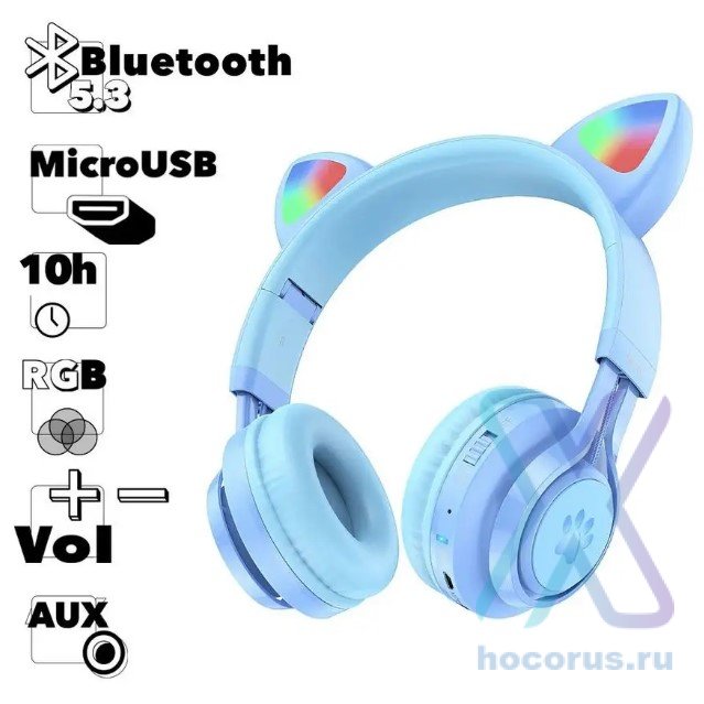 Беспроводные наушники HOCO W39 Cat ear kids, Bluetooth, 400 мАч, синий 6931474779250 (МСК) оптом