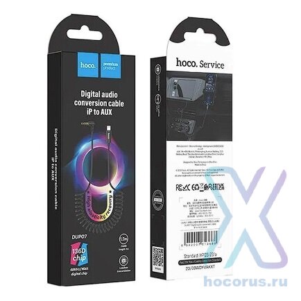 Кабель AUX HOCO DUP07 Lightning чёрный 6942007613668 (МСК) оптом