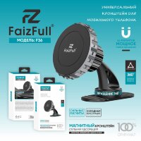 (МСК) Авто держатель FaizFull F36 усиленый магнит R53033
