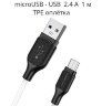 Кабель USB BOROFONE BX42 Encore, USB - MicroUSB, 2.4А, 1 м, белый 6931474736758 (МСК) оптом