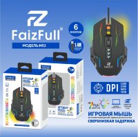 (МСК) Мышь игровая FaizFull M52 R52903