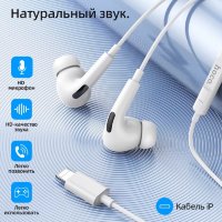 Проводные наушники HOCO M1 Pro Original, Lightning, 1.2 м, белый, контроллер с микрофоном 6931474728609 (МСК)