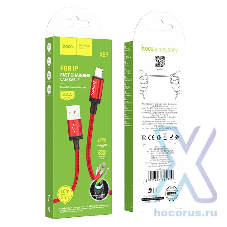 Кабель USB HOCO X89 Wind, USB - Lightning, 2.4А, 1 м, красный 6931474784339 (МСК) оптом