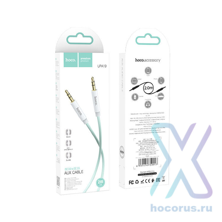 Кабель AUX HOCO UPA19 AUX 2м зелёный 6931474759917 (МСК) оптом