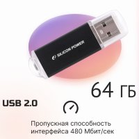 Флэш-накопитель 64 Gb Silicon Power Ultima II- I Series Black