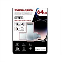 Флеш-накопитель 64 Gb iOS U13 FaizFull (usb 3.0)