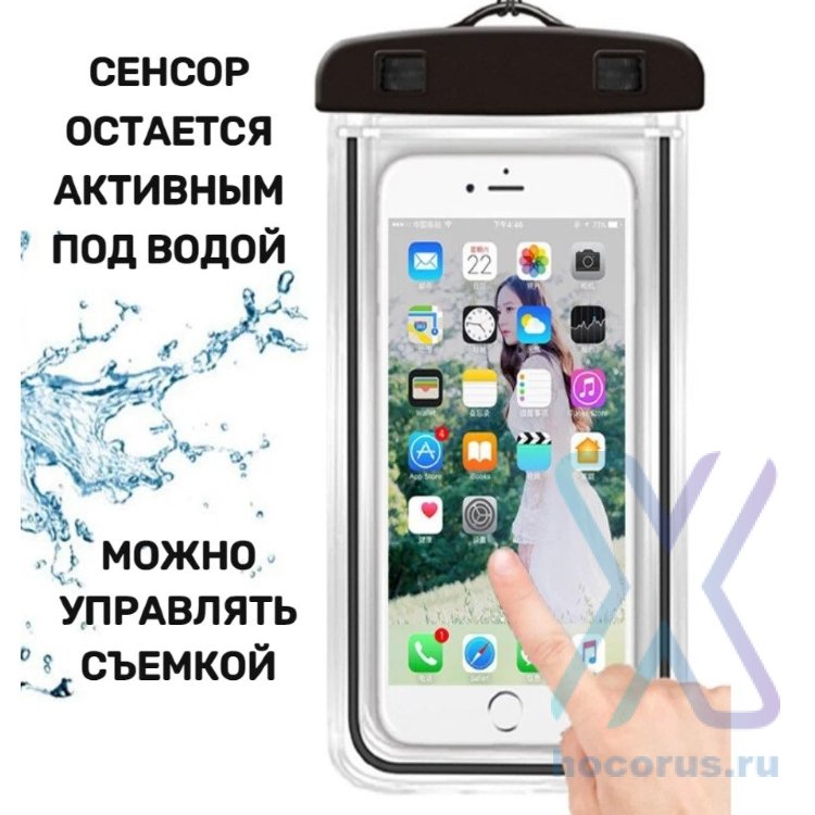 Водонепроницаемый чехол для телефона IP8X оптом