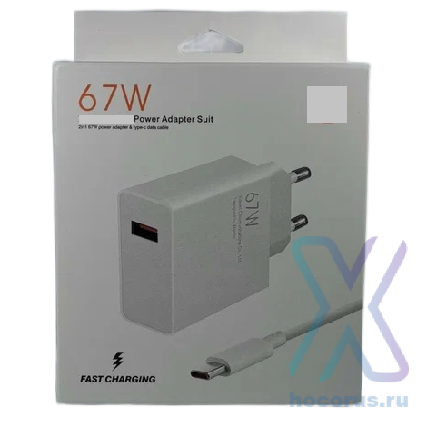 СЗУ MDY-12-EZ 67w 3.0A USB + кабель Type-C White (Реплика Xiaomi) оптом