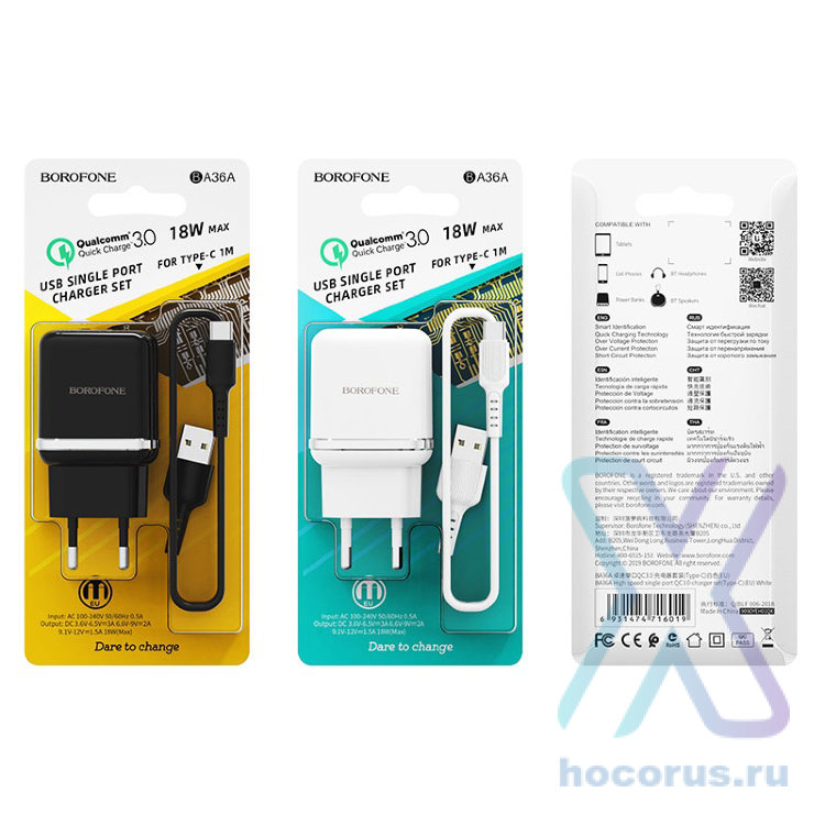 Зарядное устройство BOROFONE BA36A High speed USB + Кабель USB-Type-C, 3A, белый 6931474716019 (МСК) оптом