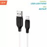 Кабель USB BOROFONE BX42 Encore, USB - Lightning, 2.4А, 1 м, белый 6931474736734 (МСК) оптом