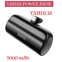 Аккумулятор внешний HOCO J106 Type-C 5000mAh чёрный 00-00005427 (МСК)