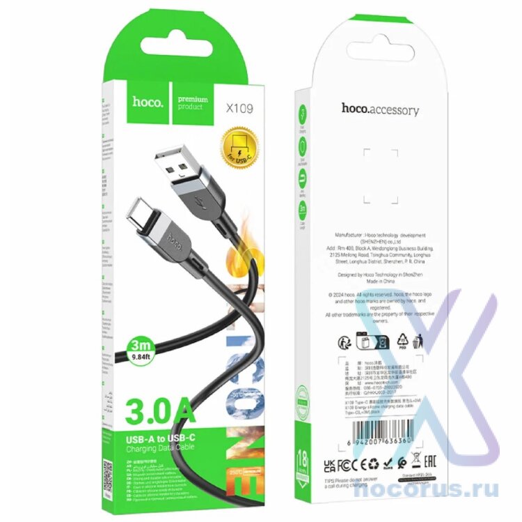Кабель USB HOCO X109 1м Type-C чёрный 6942007636247 (МСК) оптом