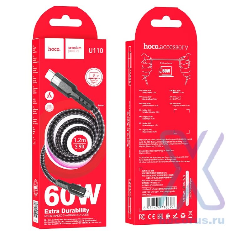 Кабель HOCO U110 Type-C-Type-C 60W 3A 1.2м Braided Black оптом