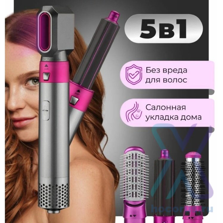 Фен Стайлер Hot Air Styler 5+1 оптом