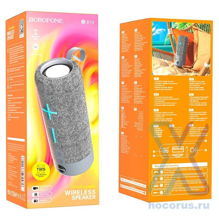 Портативная колонка  BOROFONE BR19 Bluetooth grey оптом