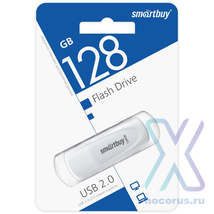 Флеш-накопитель 128 Gb Smartbuy Scout White 2.0 оптом
