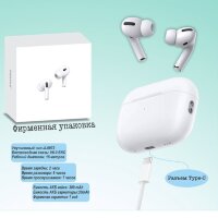 (МСК) Беспроводные наушники FaizFull  FAIZ 3 белый R53206
