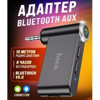 Автомобильный Bluetooth-приемник HOCO E58 Magic, 140 мАм, Jack 3.5мм/Bluetooth, черный 6931474748768 (МСК)