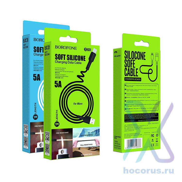 Кабель USB - microUSB BOROFONE BX31 1 m силиконовый White оптом