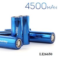 Аккумулятор Smartbuy LI26650 4500 mAh