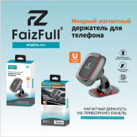 (МСК) Авто держатель FaizFull F64 усиленный магнит (N52) R50659