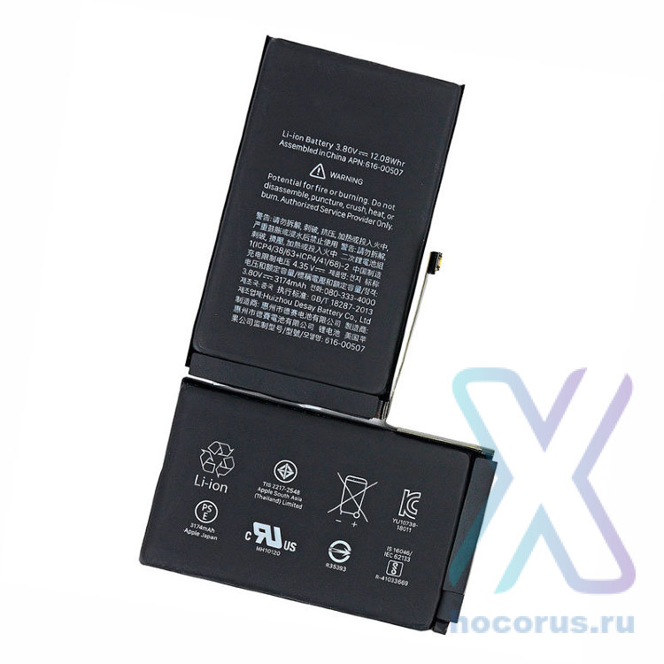 Аккумулятор для телефона Apple iPhone XS Max оригинал 3174mAh (У) оптом